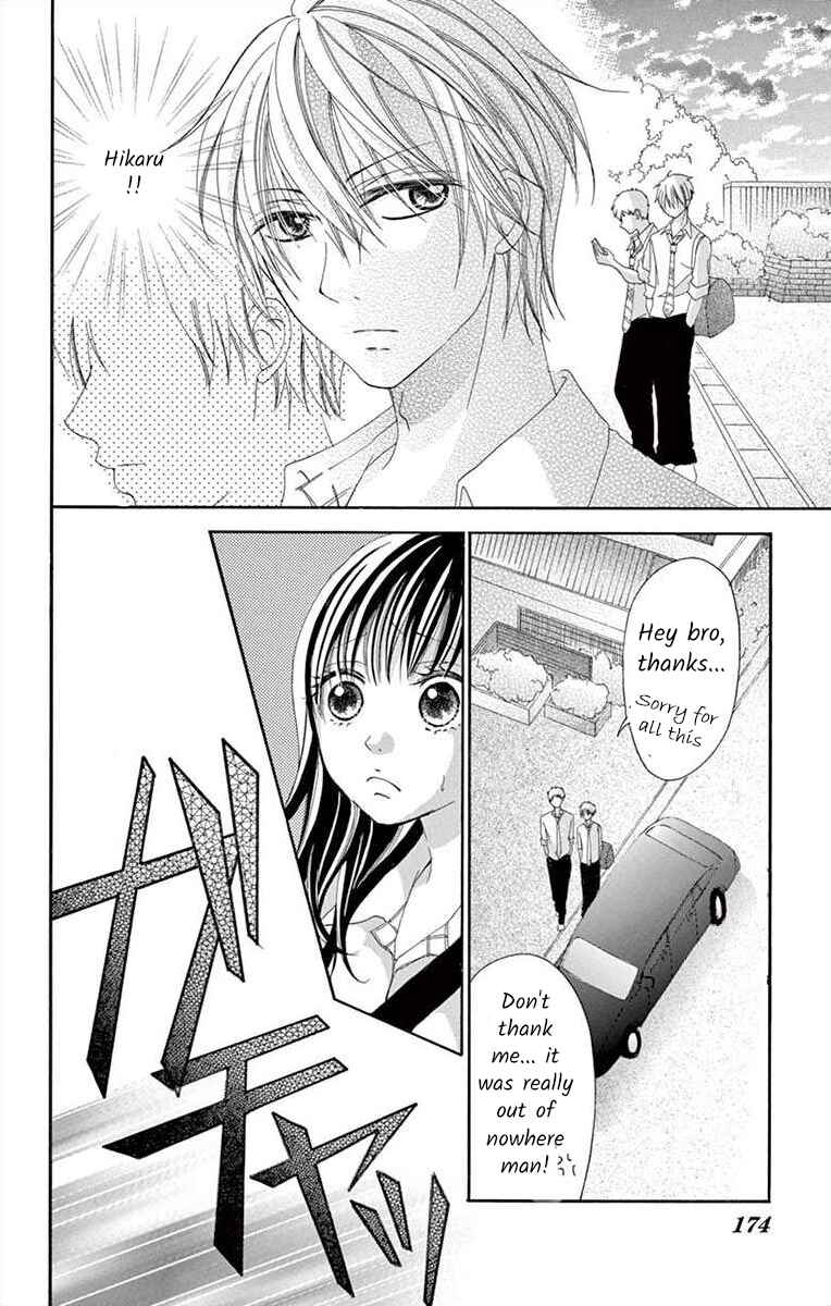 Page 34 Chapter 12 Osananajimi to Sefure Keiyaku