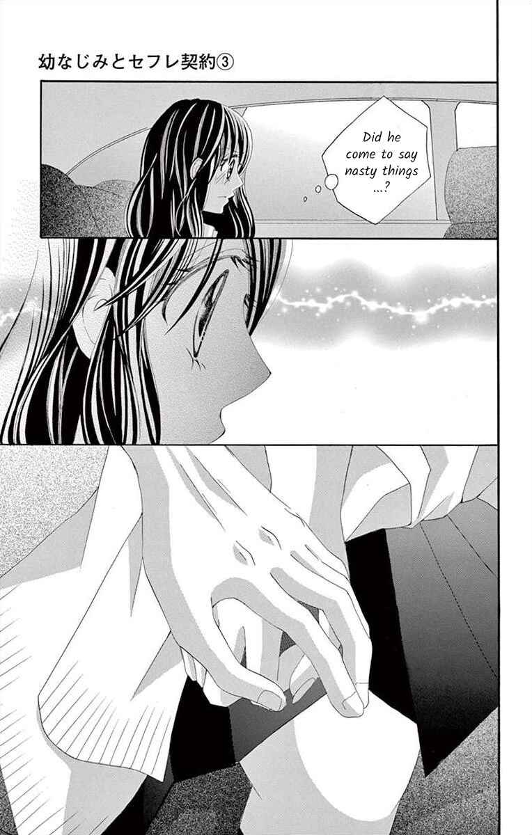 Page 39 Chapter 12 Osananajimi to Sefure Keiyaku