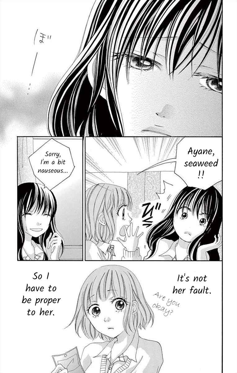 Page 9 Chapter 12 Osananajimi to Sefure Keiyaku