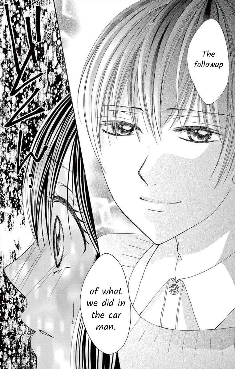 Page 24 Chapter 43 Osananajimi to Sefure Keiyaku