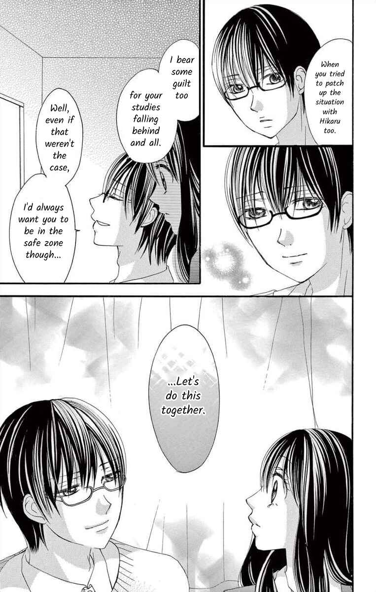 Page 7 Chapter 43 Osananajimi to Sefure Keiyaku