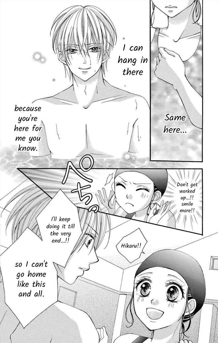 Page 14 Chapter 52 Osananajimi to Sefure Keiyaku