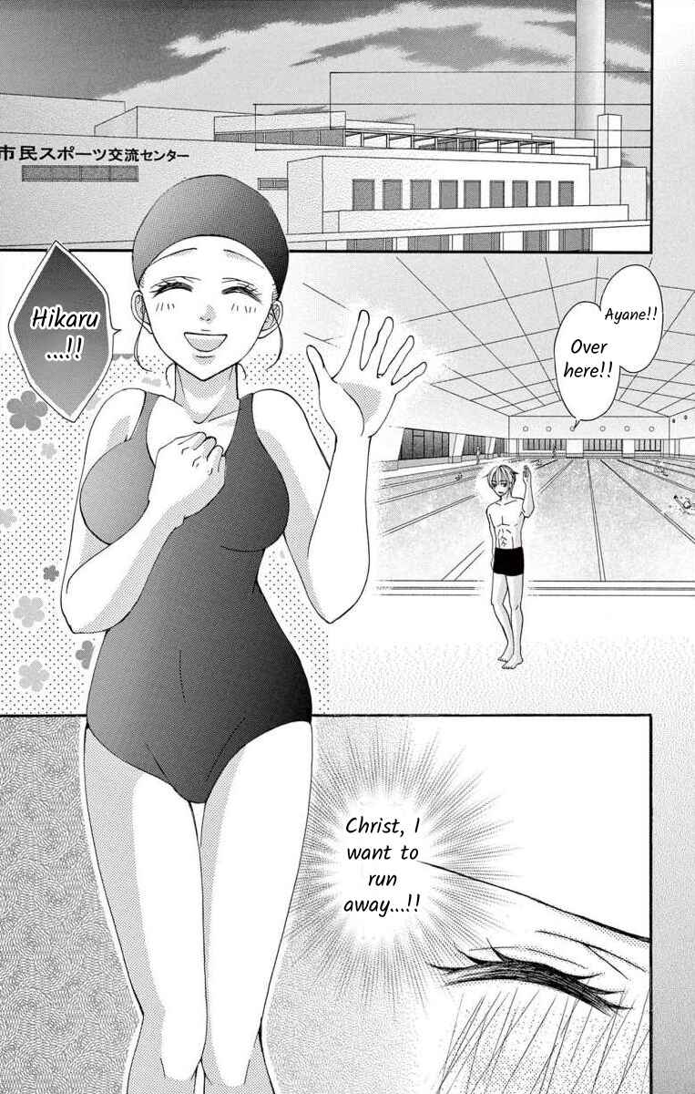 Page 3 Chapter 52 Osananajimi to Sefure Keiyaku