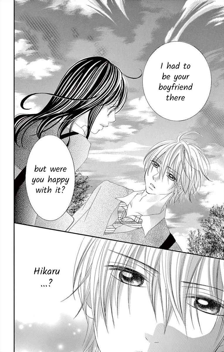 Page 16 Chapter 17 Osananajimi to Sefure Keiyaku