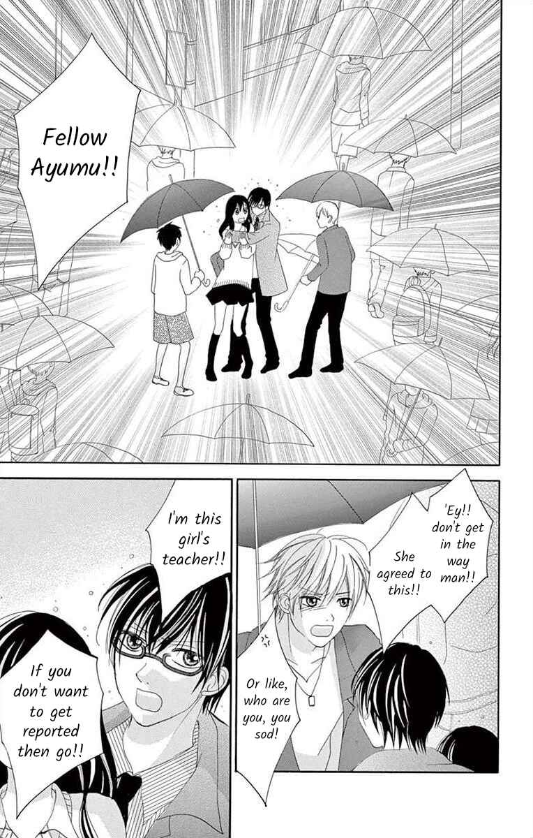 Page 17 Chapter 7 Osananajimi to Sefure Keiyaku