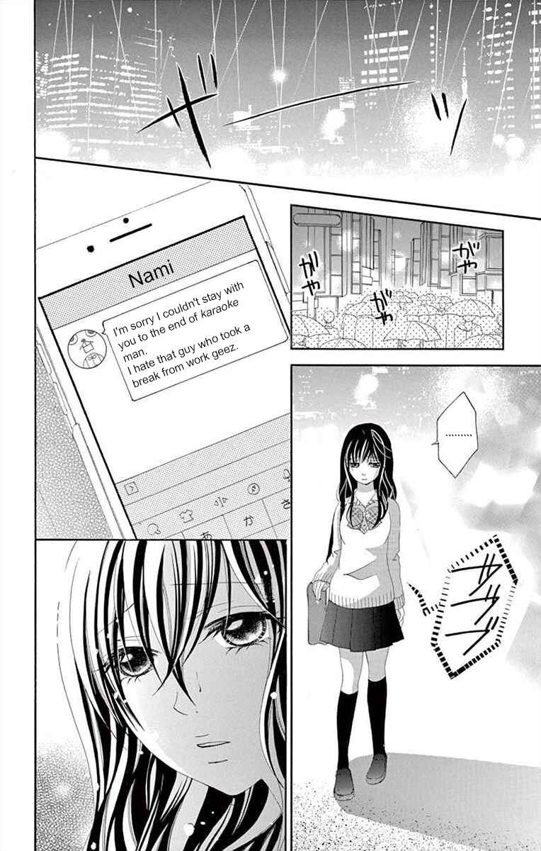 Page 2 Chapter 7 Osananajimi to Sefure Keiyaku