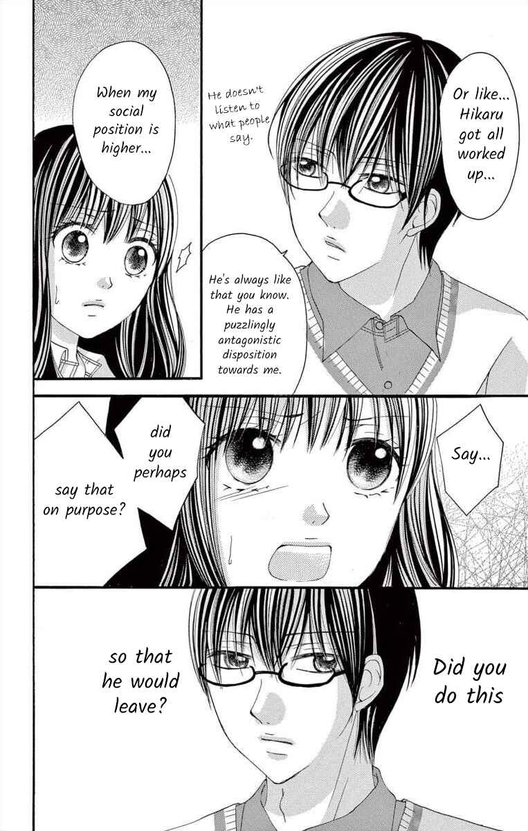 Page 12 Chapter 41 Osananajimi to Sefure Keiyaku