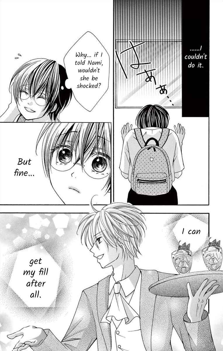 Page 15 Chapter 50 Osananajimi to Sefure Keiyaku