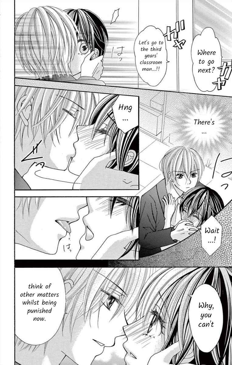 Page 30 Chapter 50 Osananajimi to Sefure Keiyaku