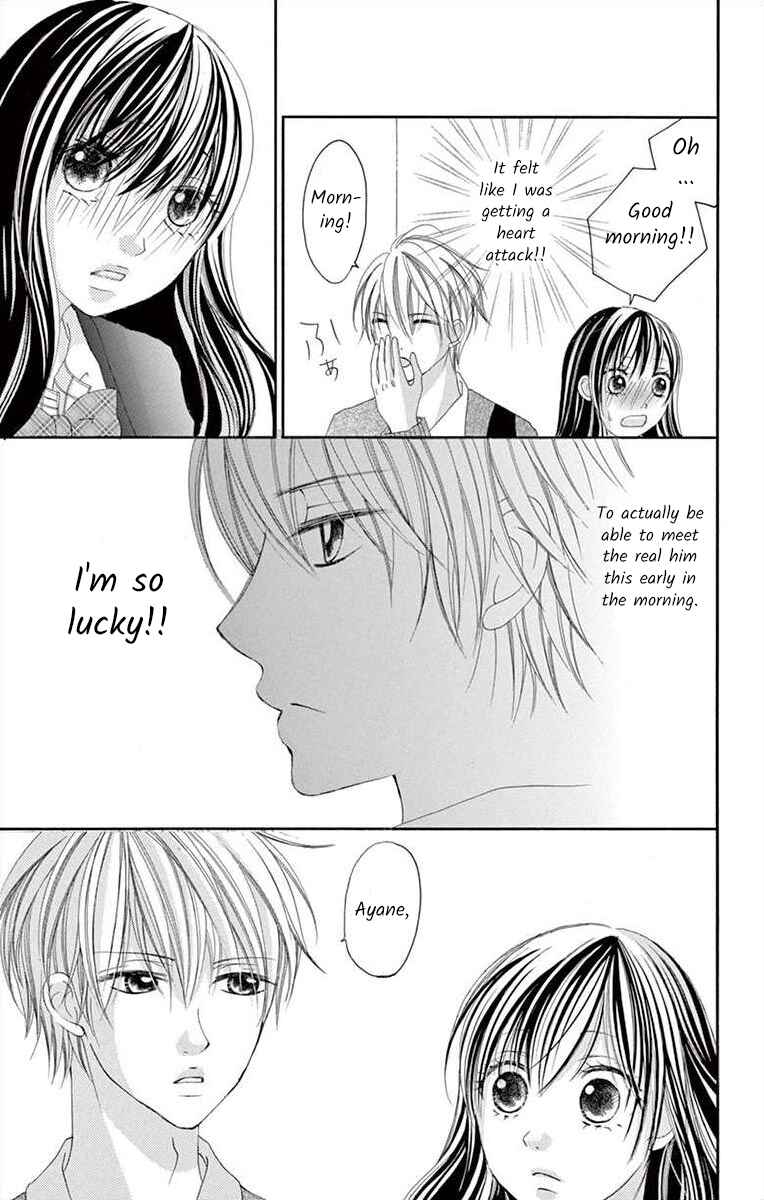Page 5 Chapter 14 Osananajimi to Sefure Keiyaku