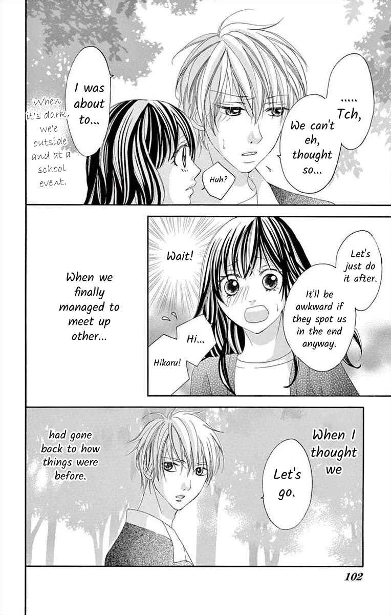 Page 10 Chapter 11 Osananajimi to Sefure Keiyaku