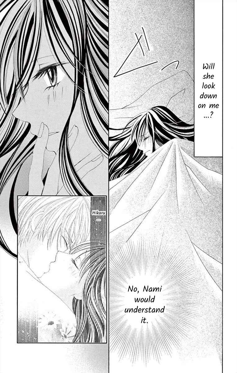 Page 31 Chapter 11 Osananajimi to Sefure Keiyaku