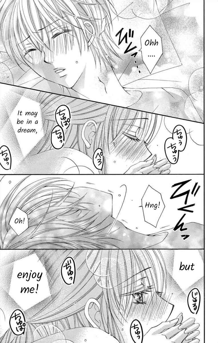 Page 15 Chapter 53 Osananajimi to Sefure Keiyaku
