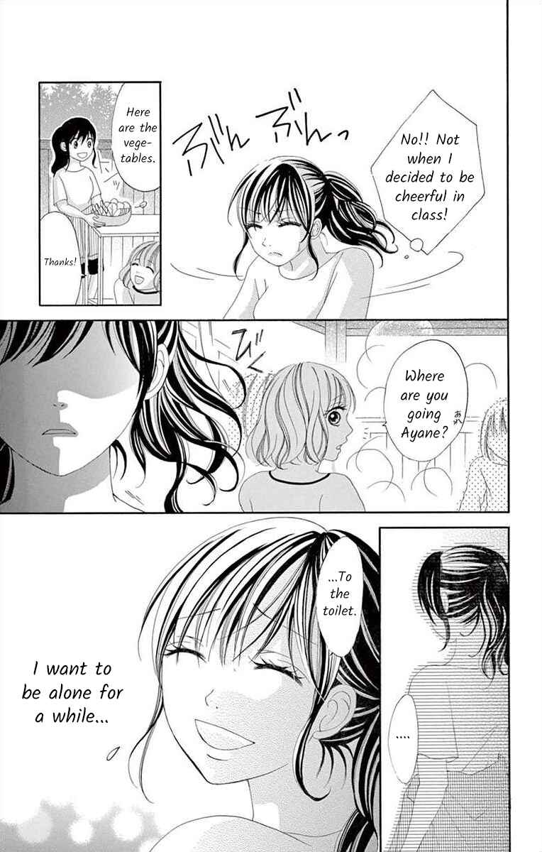 Page 12 Chapter 9 Osananajimi to Sefure Keiyaku