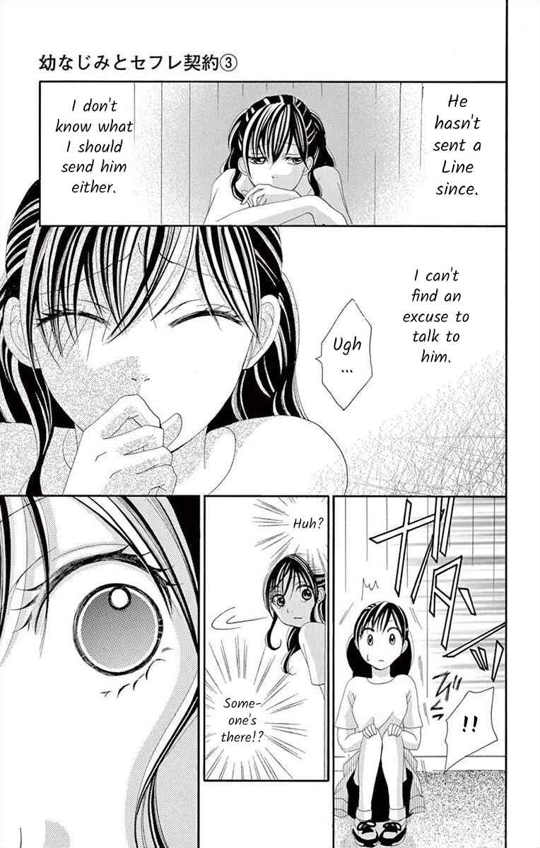 Page 14 Chapter 9 Osananajimi to Sefure Keiyaku
