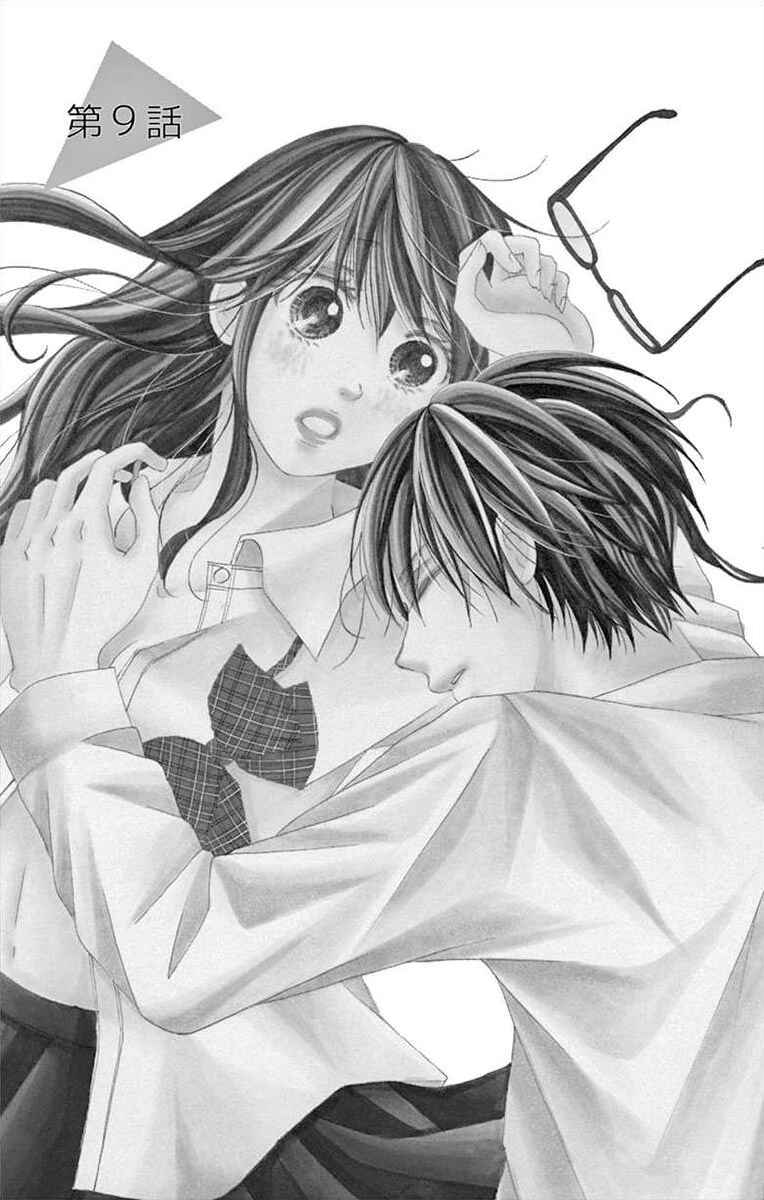 Page 2 Chapter 9 Osananajimi to Sefure Keiyaku