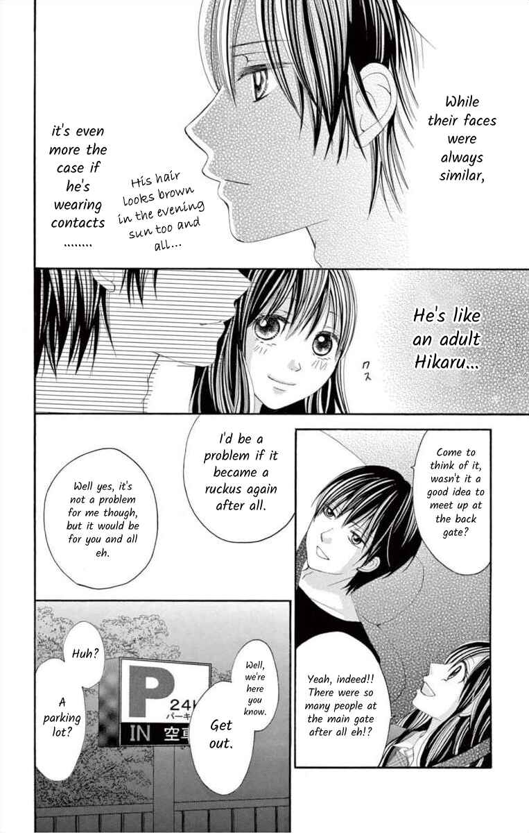 Page 16 Chapter 35 Osananajimi to Sefure Keiyaku