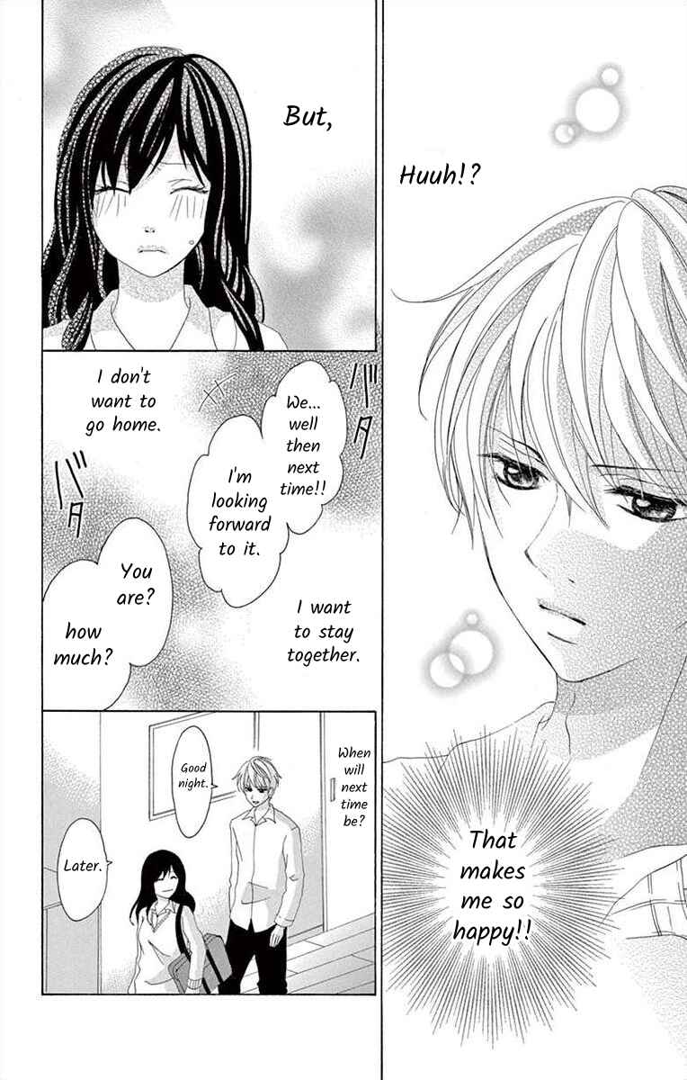 Page 12 Chapter 3 Osananajimi to Sefure Keiyaku