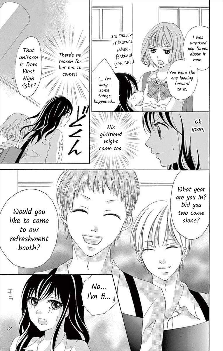 Page 17 Chapter 3 Osananajimi to Sefure Keiyaku