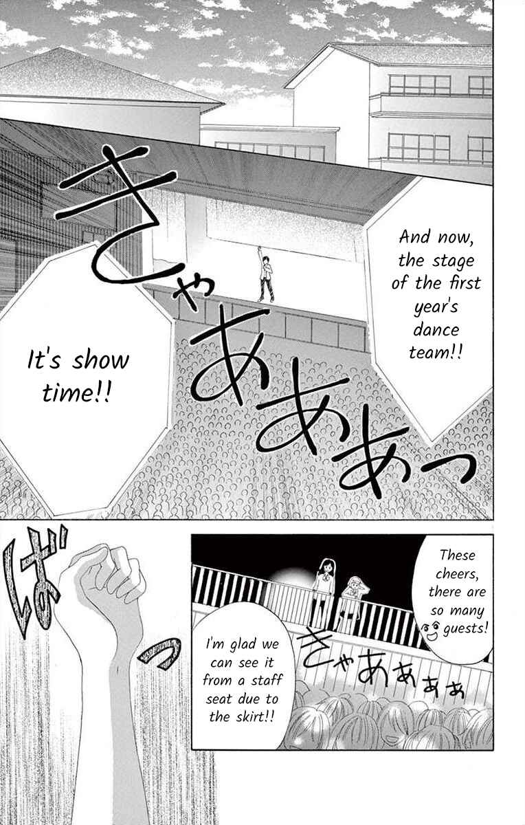 Page 23 Chapter 3 Osananajimi to Sefure Keiyaku