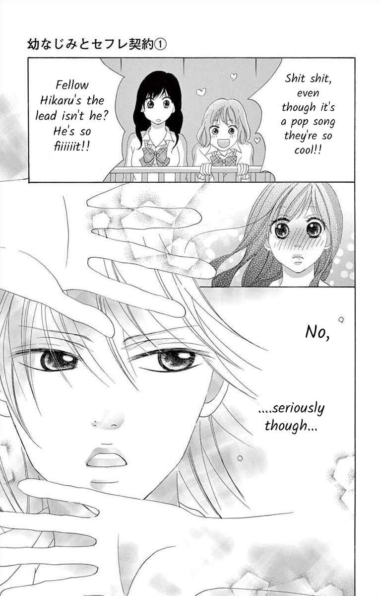 Page 25 Chapter 3 Osananajimi to Sefure Keiyaku