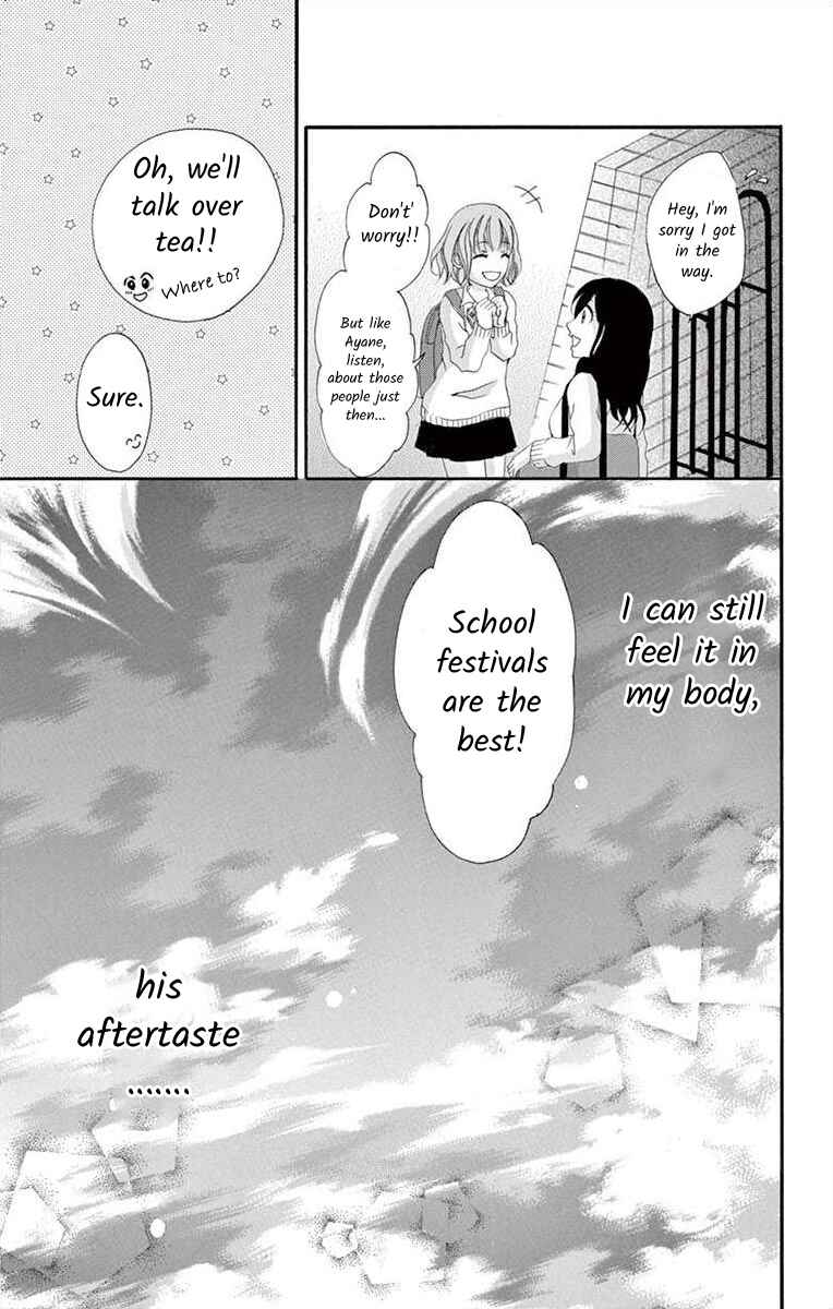 Page 45 Chapter 3 Osananajimi to Sefure Keiyaku