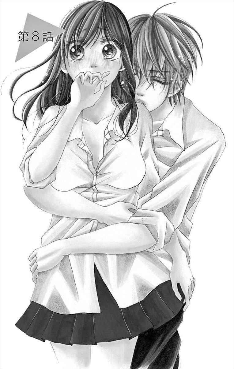 Page 1 Chapter 8 Osananajimi to Sefure Keiyaku