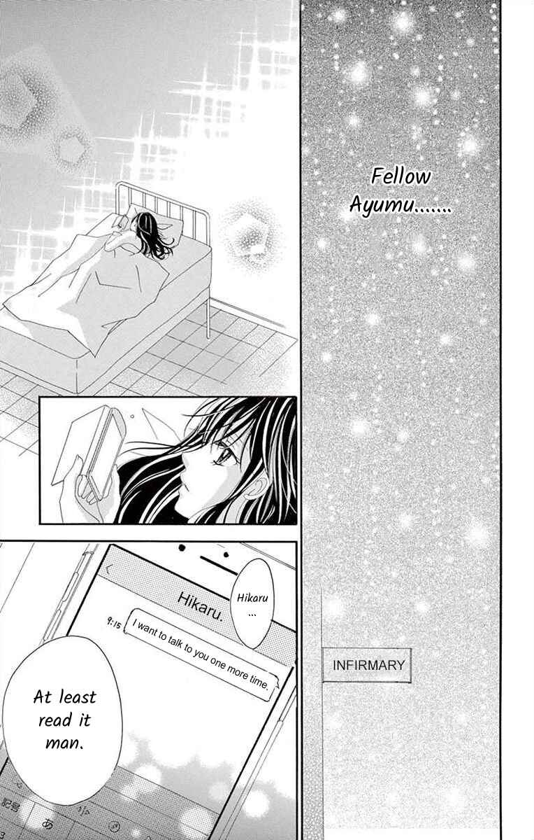 Page 37 Chapter 8 Osananajimi to Sefure Keiyaku