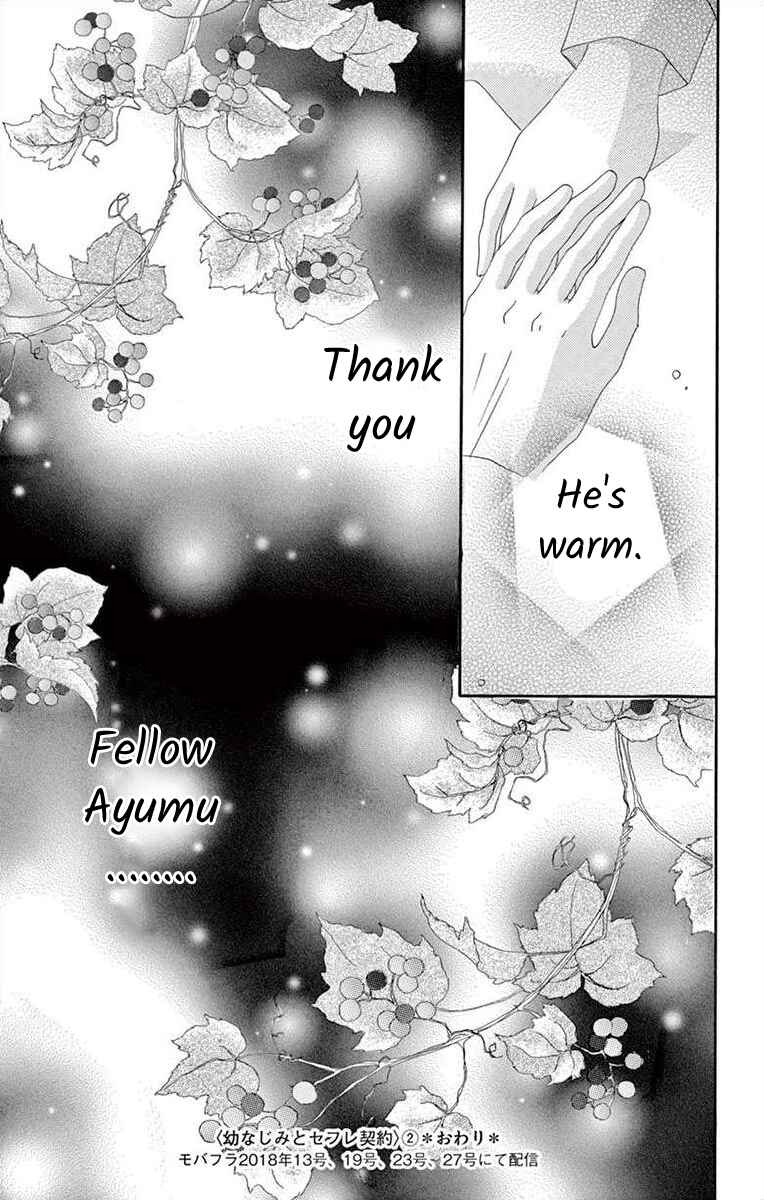 Page 45 Chapter 8 Osananajimi to Sefure Keiyaku