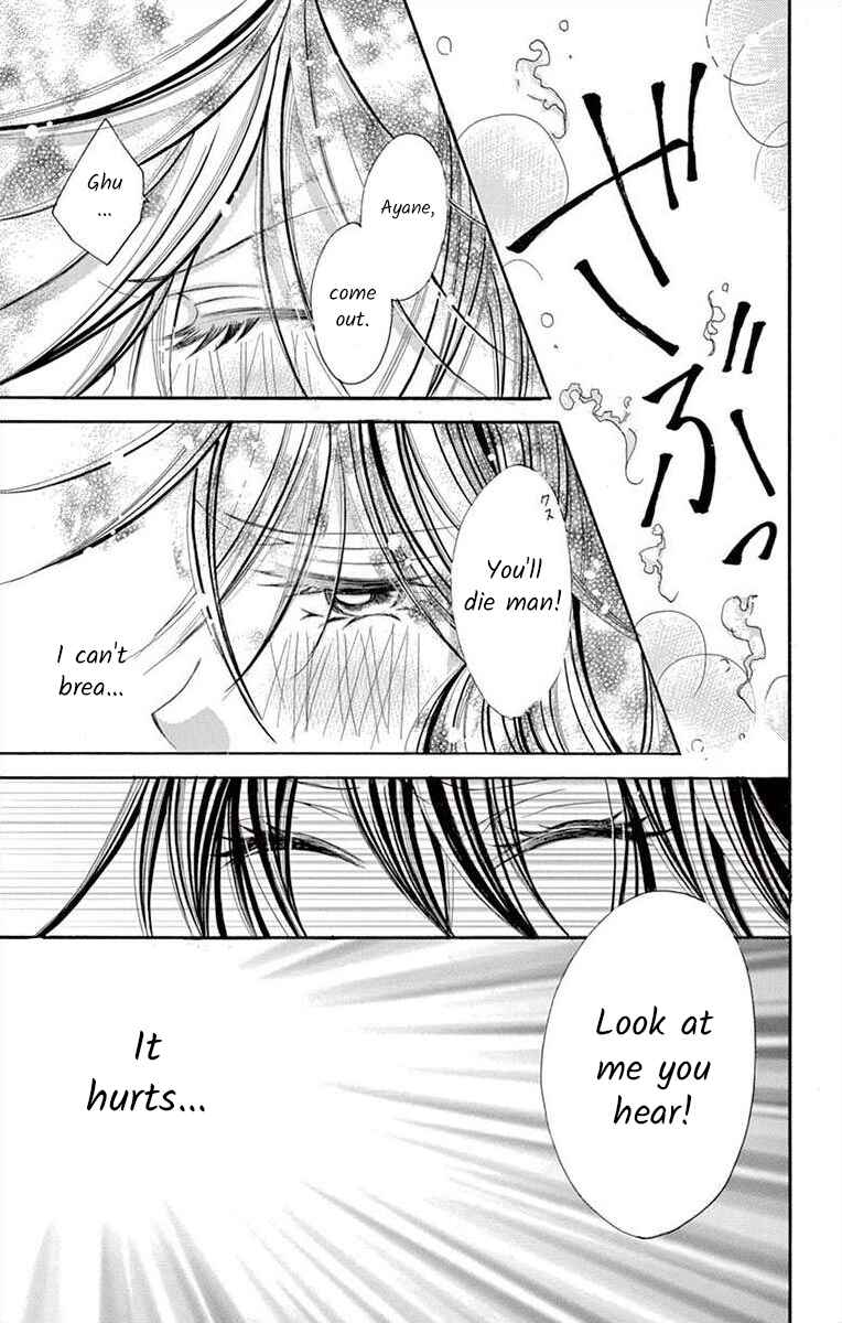 Page 37 Chapter 19 Osananajimi to Sefure Keiyaku