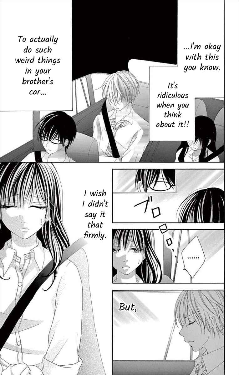 Page 13 Chapter 13 Osananajimi to Sefure Keiyaku