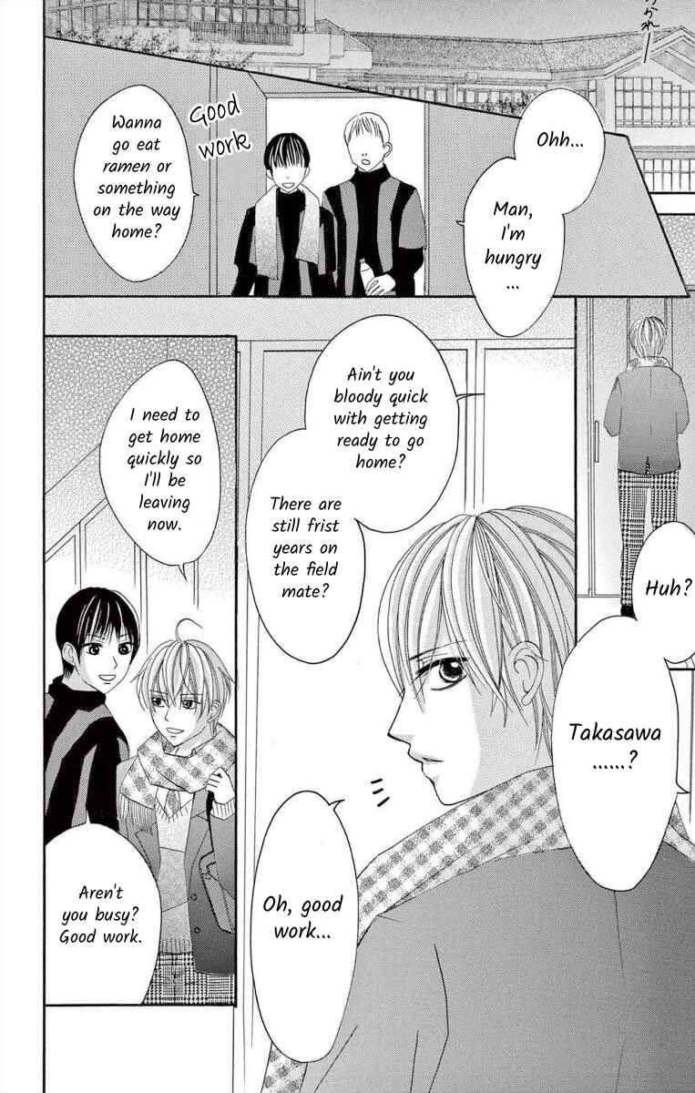 Page 2 Chapter 38 Osananajimi to Sefure Keiyaku