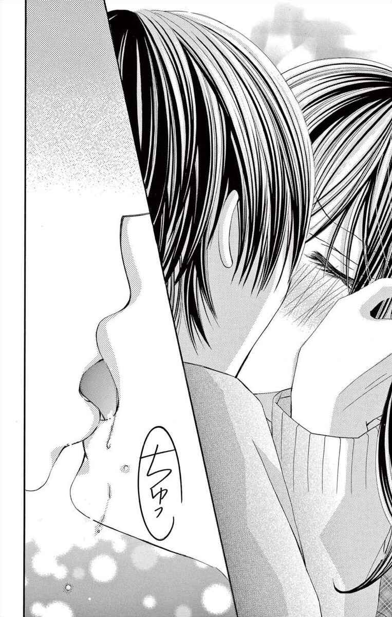 Page 2 Chapter 44 Osananajimi to Sefure Keiyaku