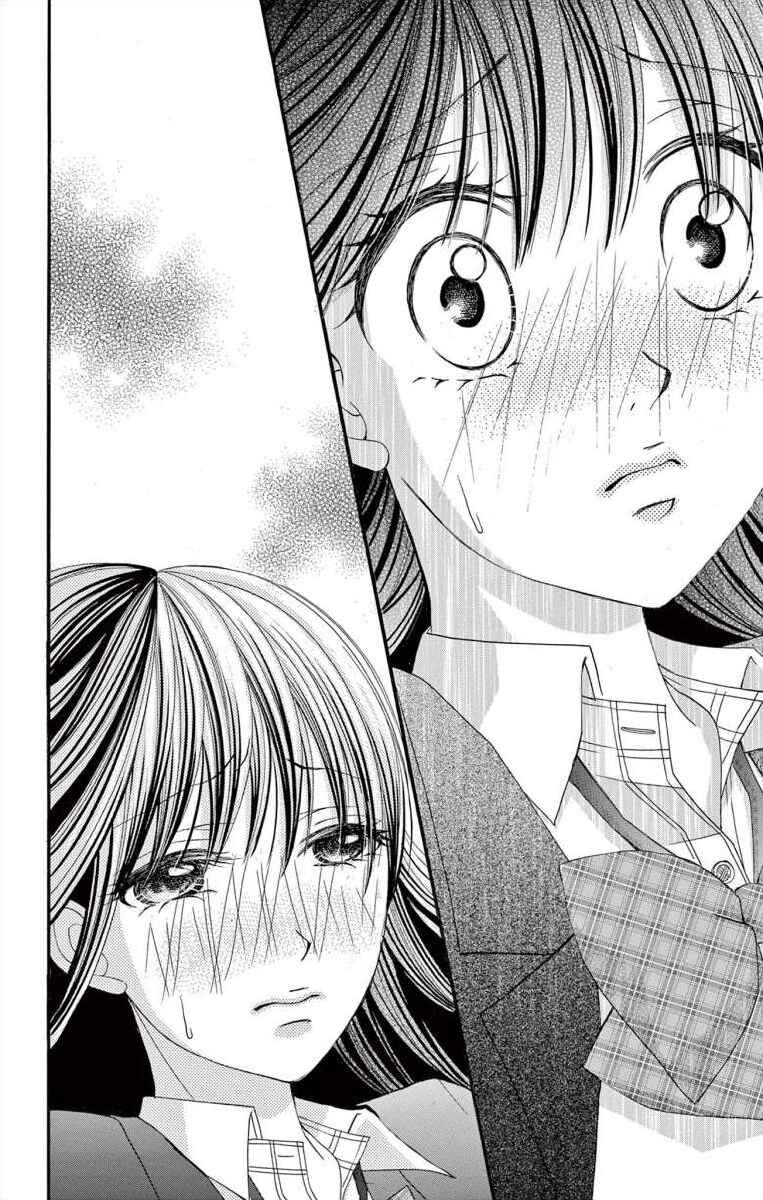 Page 22 Chapter 44 Osananajimi to Sefure Keiyaku