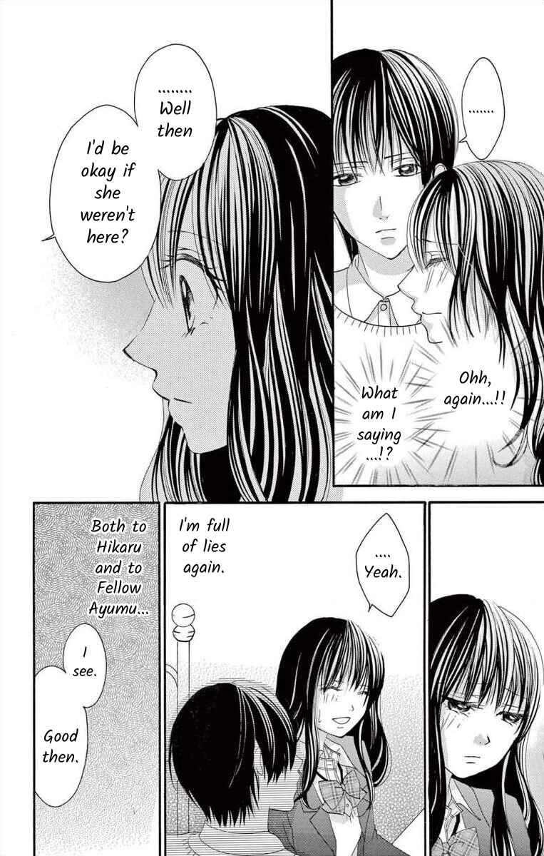 Page 6 Chapter 44 Osananajimi to Sefure Keiyaku