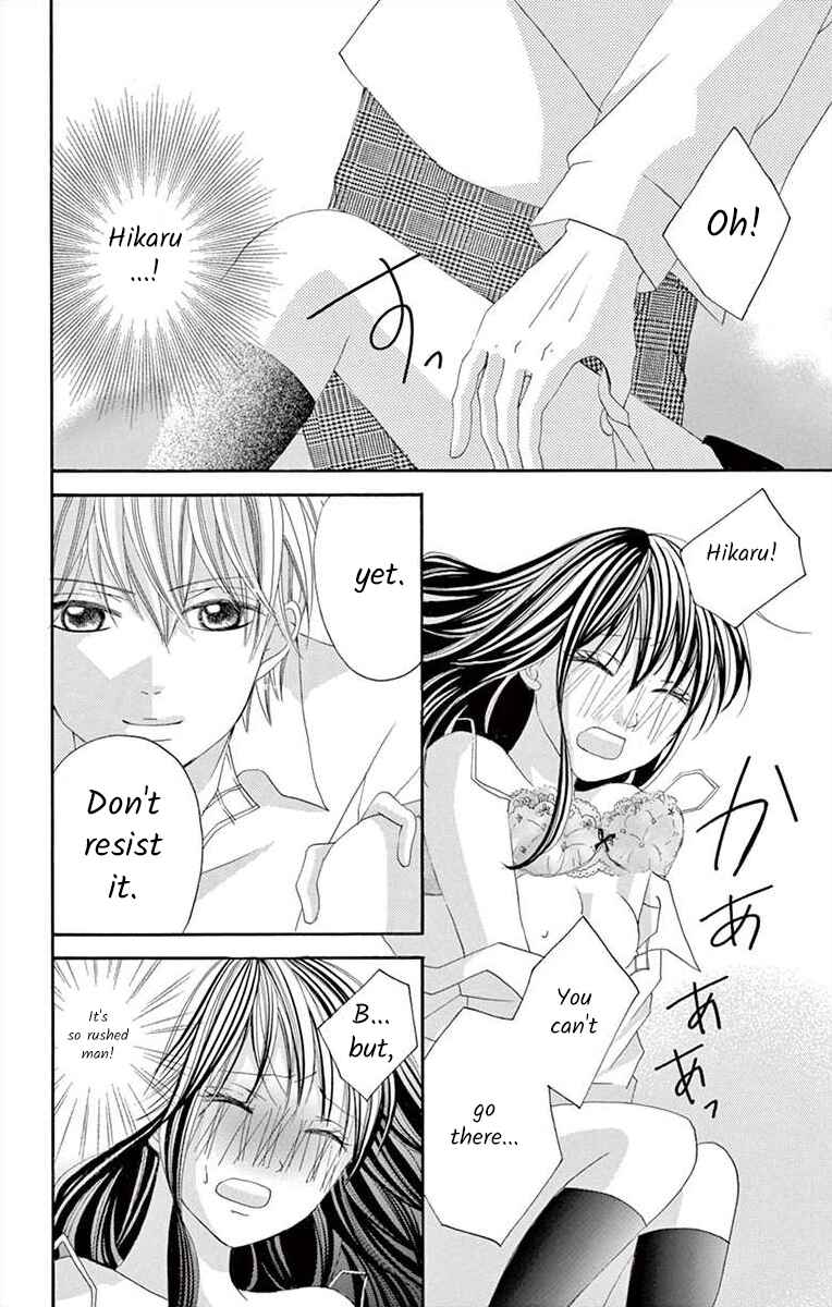 Page 12 Chapter 23 Osananajimi to Sefure Keiyaku