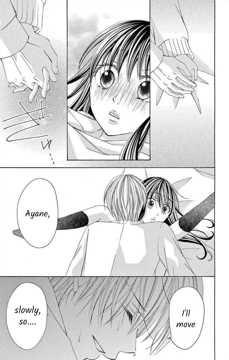 Page 17 Chapter 42 Osananajimi to Sefure Keiyaku