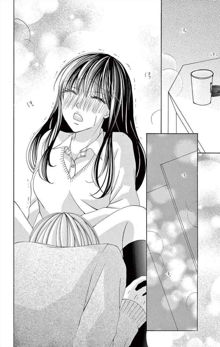 Page 2 Chapter 42 Osananajimi to Sefure Keiyaku