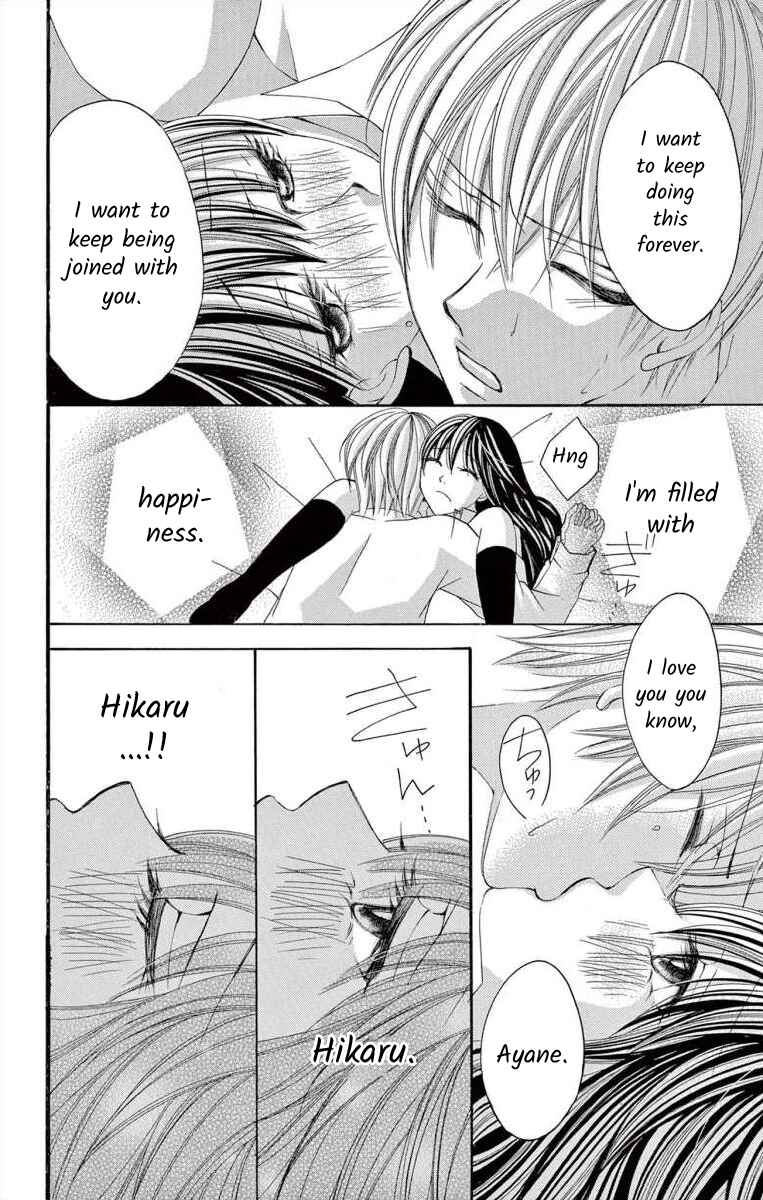 Page 20 Chapter 42 Osananajimi to Sefure Keiyaku
