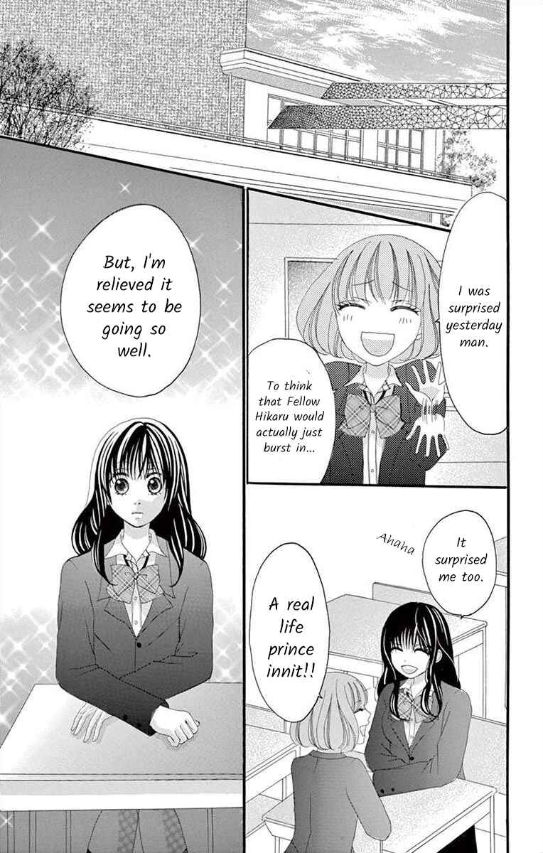 Page 27 Chapter 18 Osananajimi to Sefure Keiyaku
