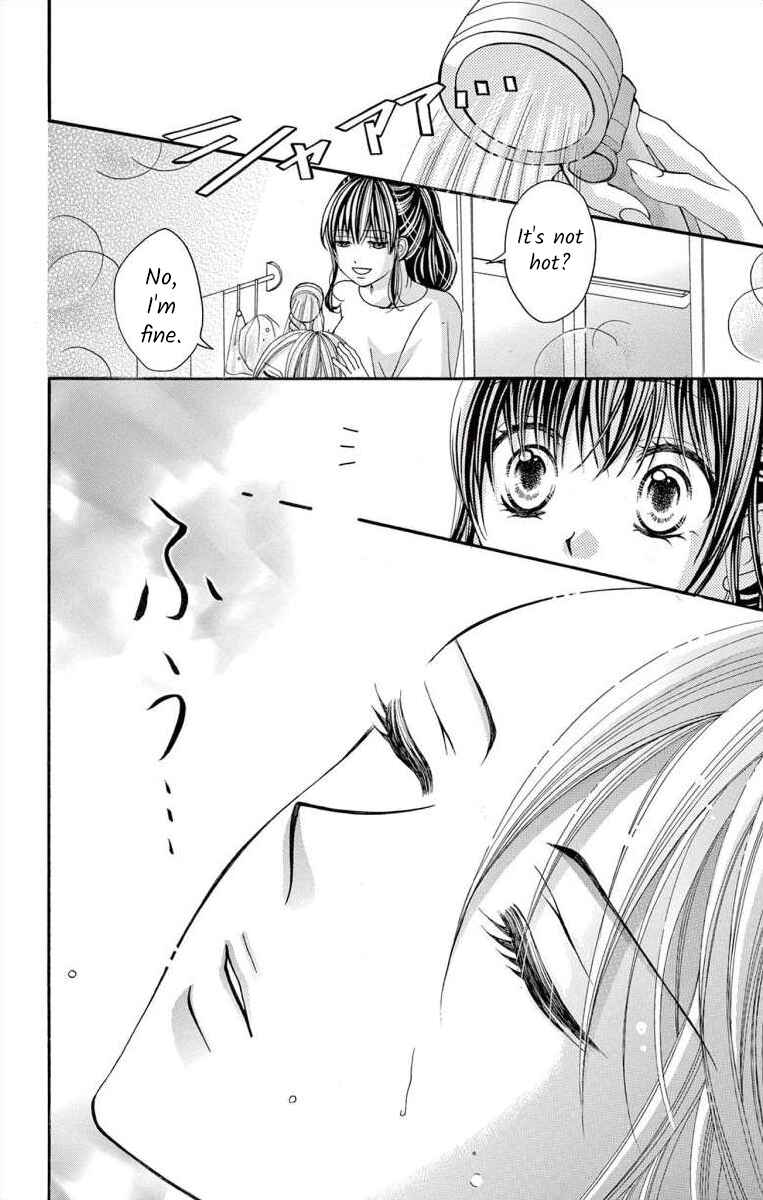Page 12 Chapter 51 Osananajimi to Sefure Keiyaku