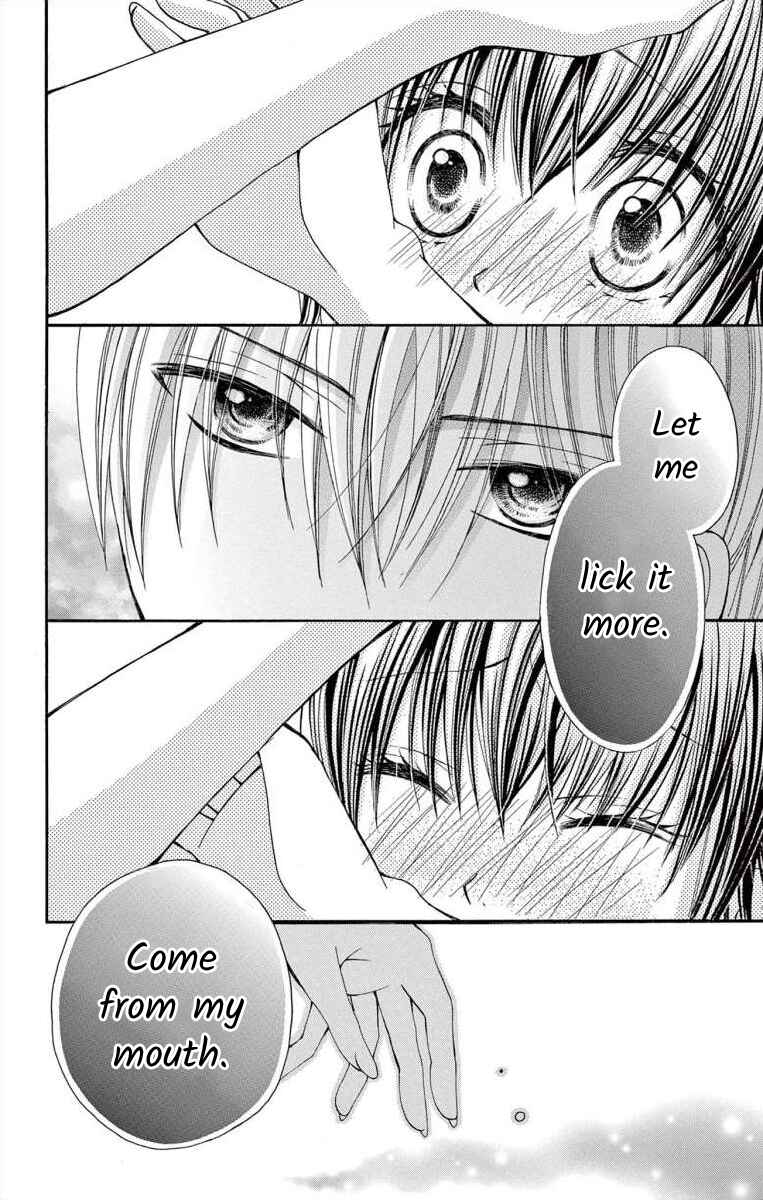 Page 32 Chapter 51 Osananajimi to Sefure Keiyaku