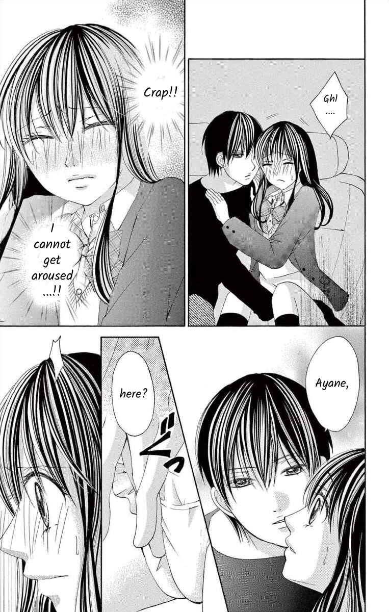 Page 5 Chapter 37 Osananajimi to Sefure Keiyaku