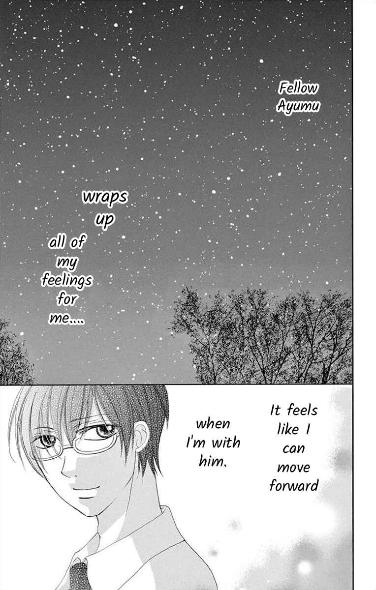 Page 13 Chapter 10 Osananajimi to Sefure Keiyaku