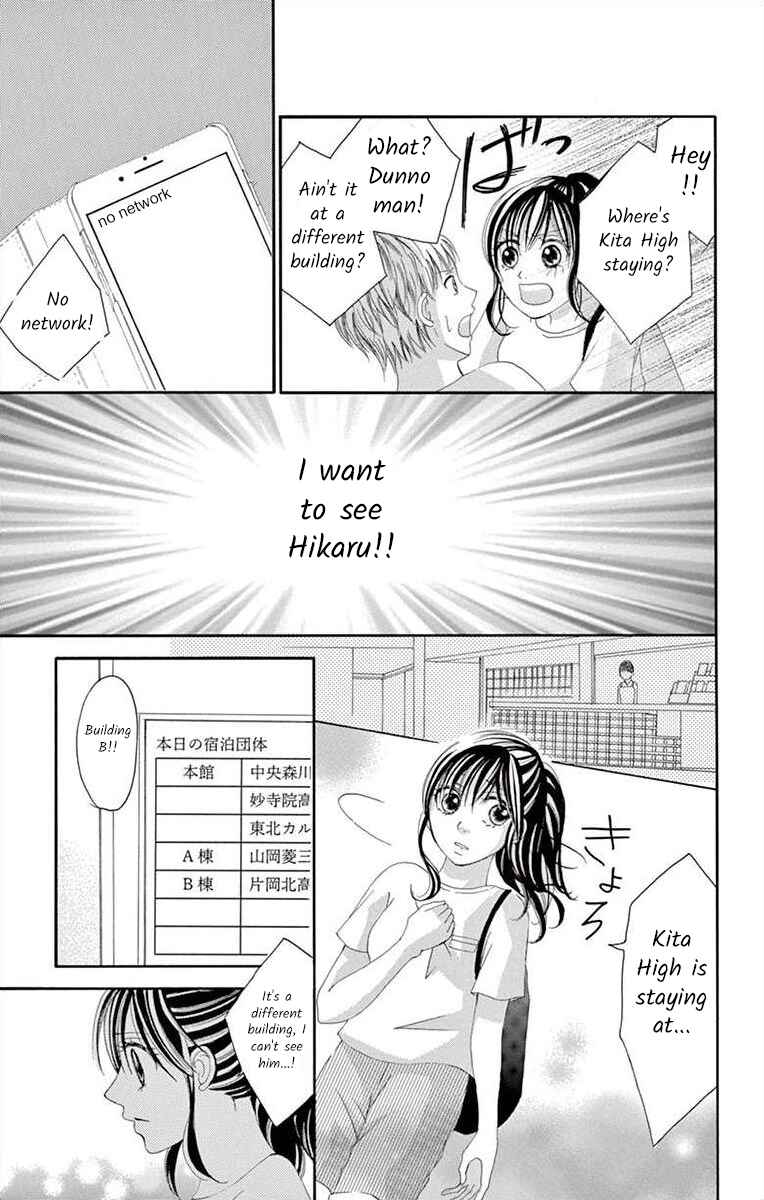 Page 23 Chapter 10 Osananajimi to Sefure Keiyaku