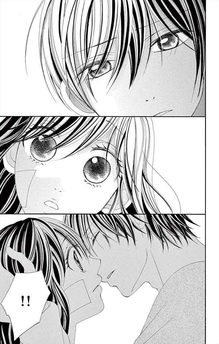 Page 5 Chapter 10 Osananajimi to Sefure Keiyaku