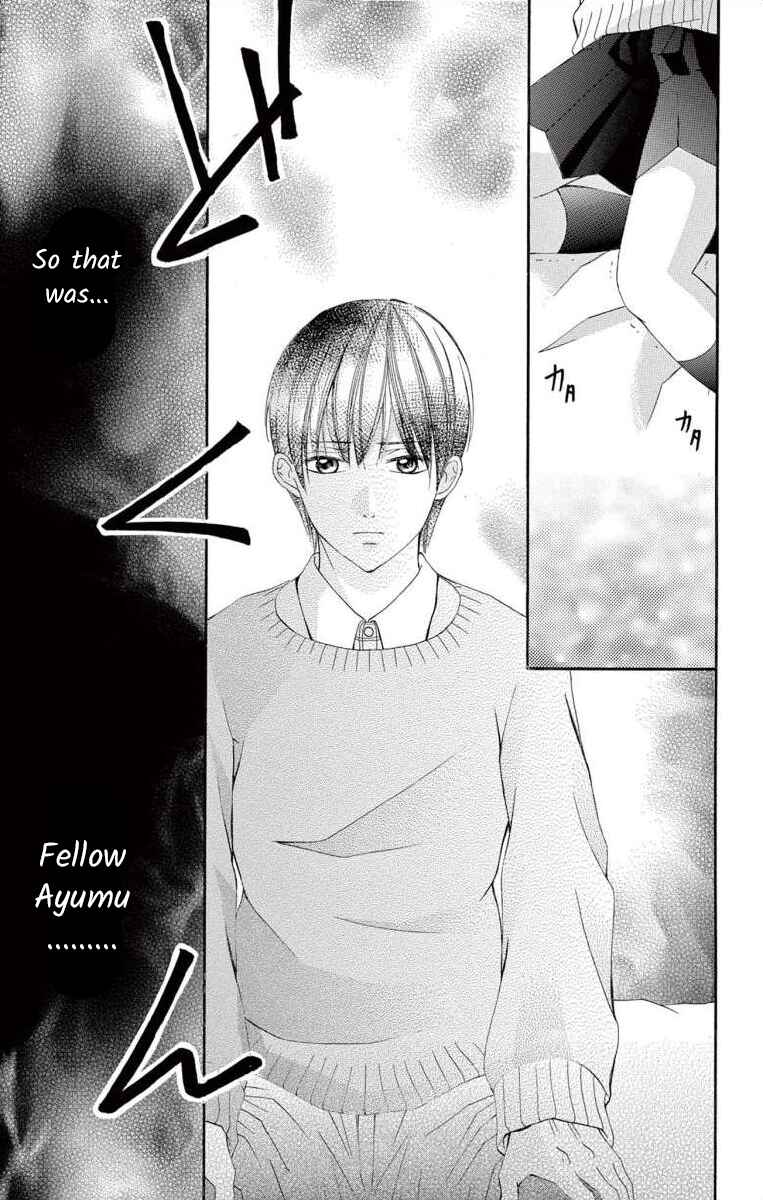 Page 17 Chapter 45 Osananajimi to Sefure Keiyaku