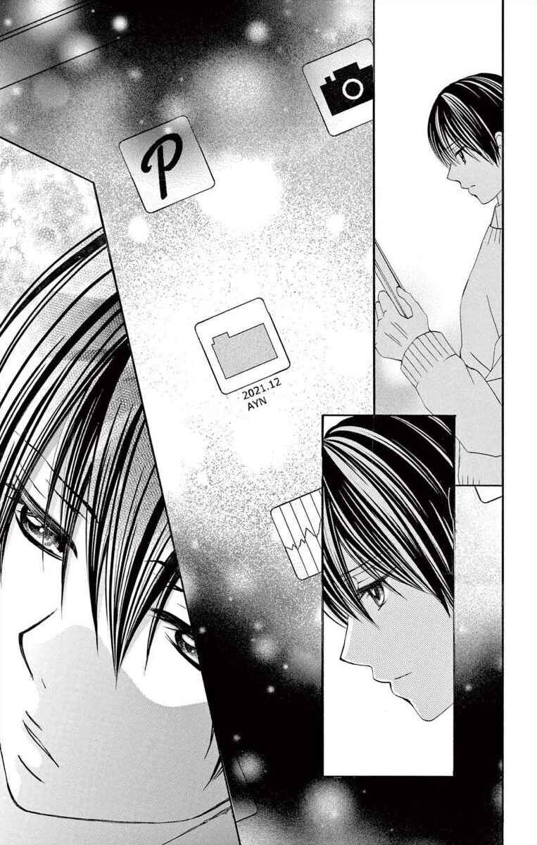 Page 37 Chapter 45 Osananajimi to Sefure Keiyaku