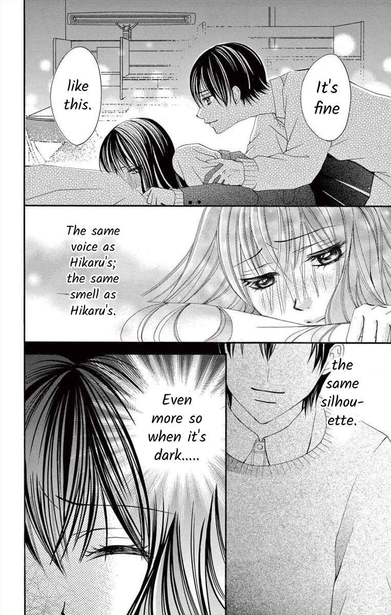 Page 4 Chapter 45 Osananajimi to Sefure Keiyaku