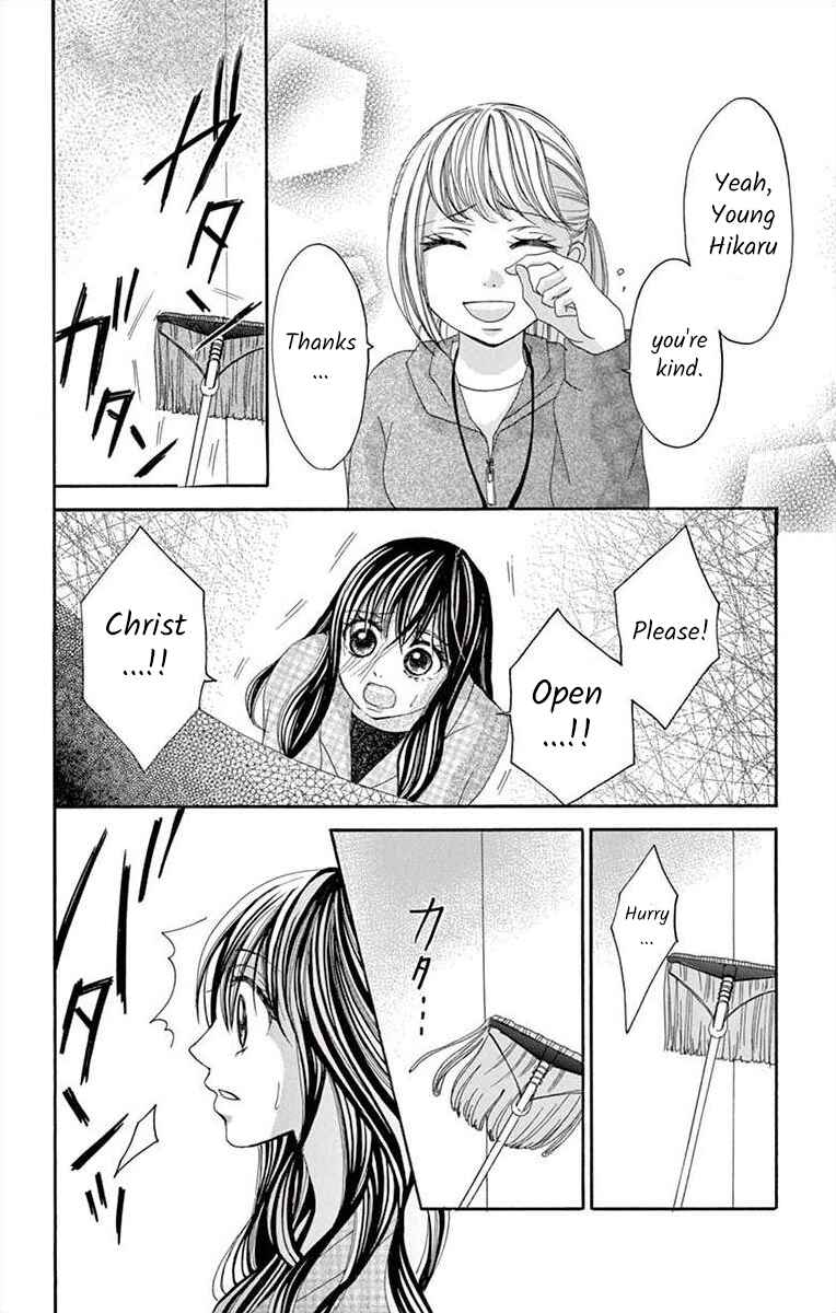 Page 12 Chapter 21 Osananajimi to Sefure Keiyaku